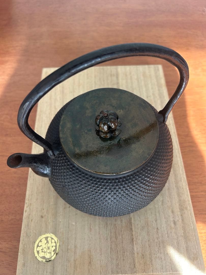 龍文堂造　鉄瓶　丸型　レトロ　南部 （金秀堂 ） 茶道具 煎茶道具 0.5L