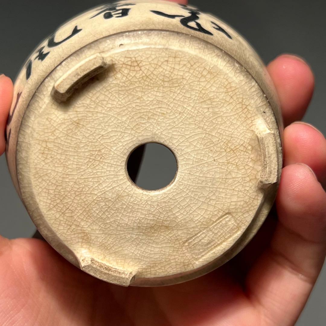 684.是好 五彩花鳥丸鉢 盆栽鉢 植木鉢 7.7*4.7cm