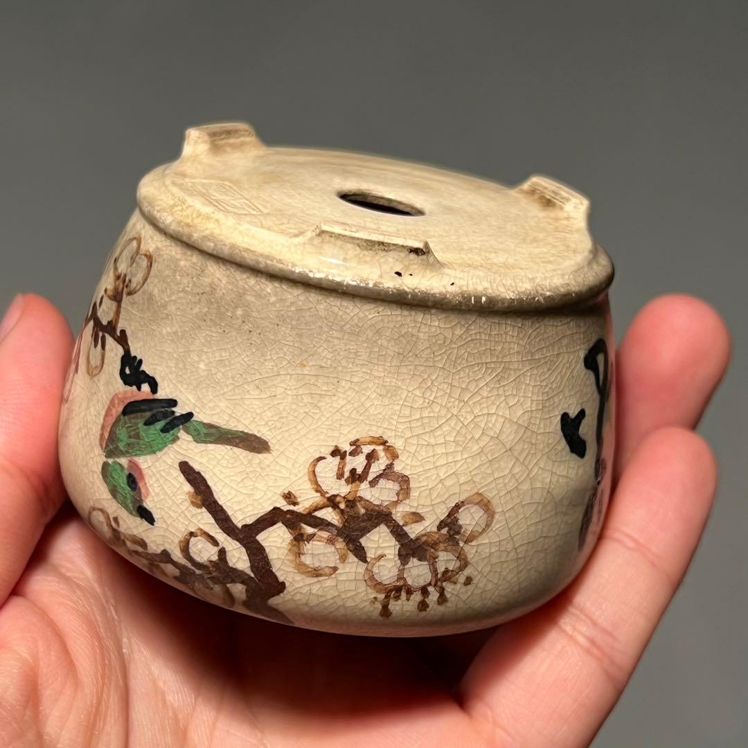 684.是好 五彩花鳥丸鉢 盆栽鉢 植木鉢 7.7*4.7cm