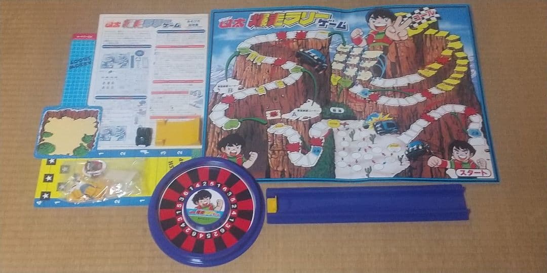 ゼロヨンQ太 爆走ラリーゲーム ゼロヨンQ太 爆走ラリーゲーム