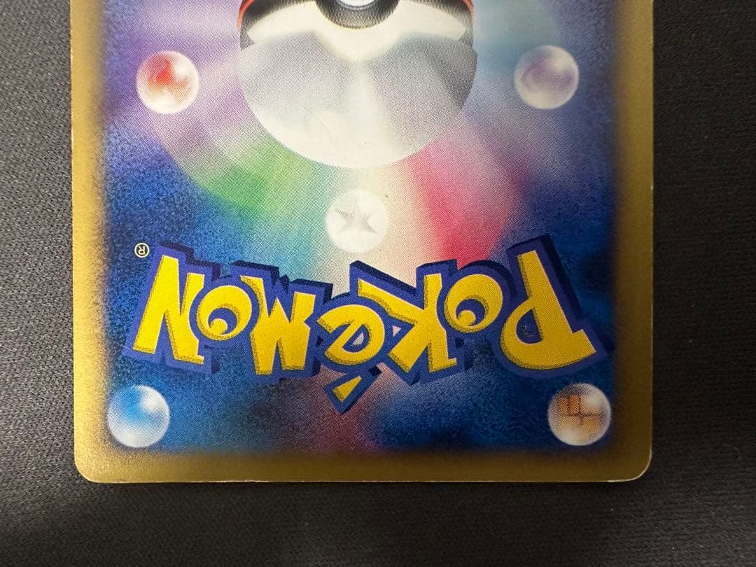 わるいリザードンweb わるいカメックスweb わるいフシギバナweb アンリミ