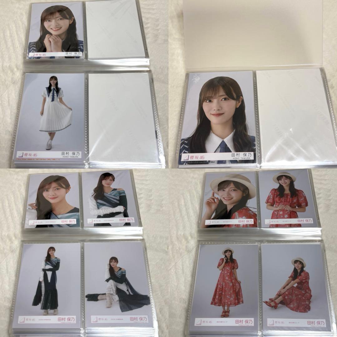 欅坂46 櫻坂46 田村保乃 生写真 まとめ売り