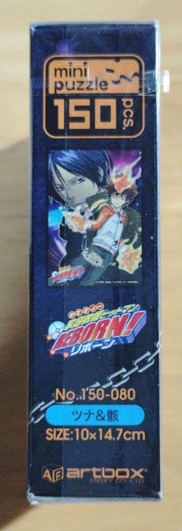 未開封】家庭教師ヒットマンREBORN! ミニパズル 沢田綱吉 六道骸