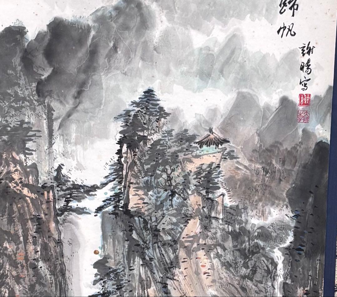 水墨画 掛軸 帰帆 謝陽画 中国 絵画 山水 掛軸 箱付 張大千大風堂