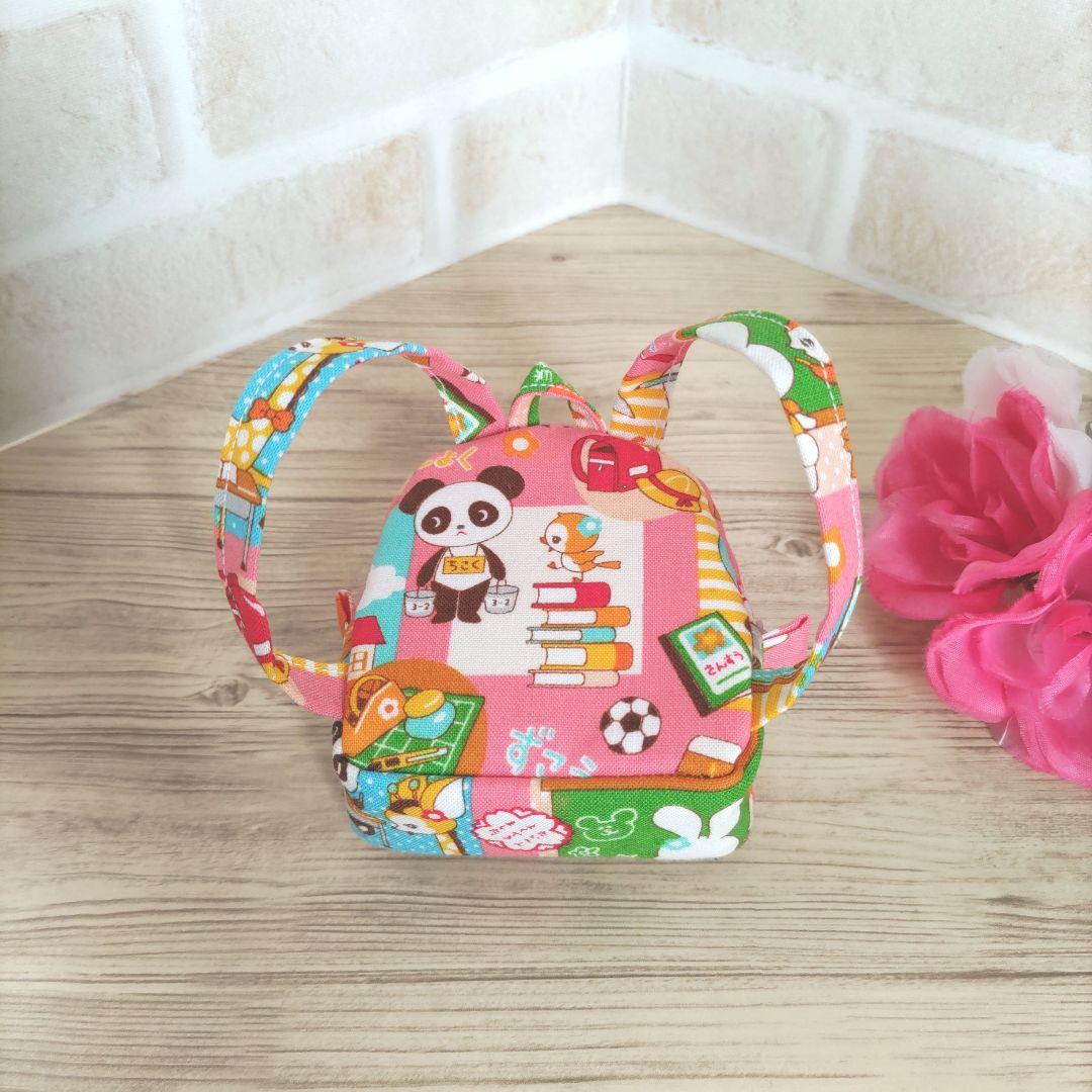 ☆777.リュックサックB レトロアニマル 学校☆メルちゃんソランちゃん