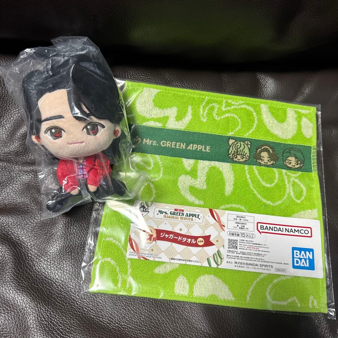 Mrs. GREEN APPLE 一番くじ A賞 大森元貴・G賞 タオル