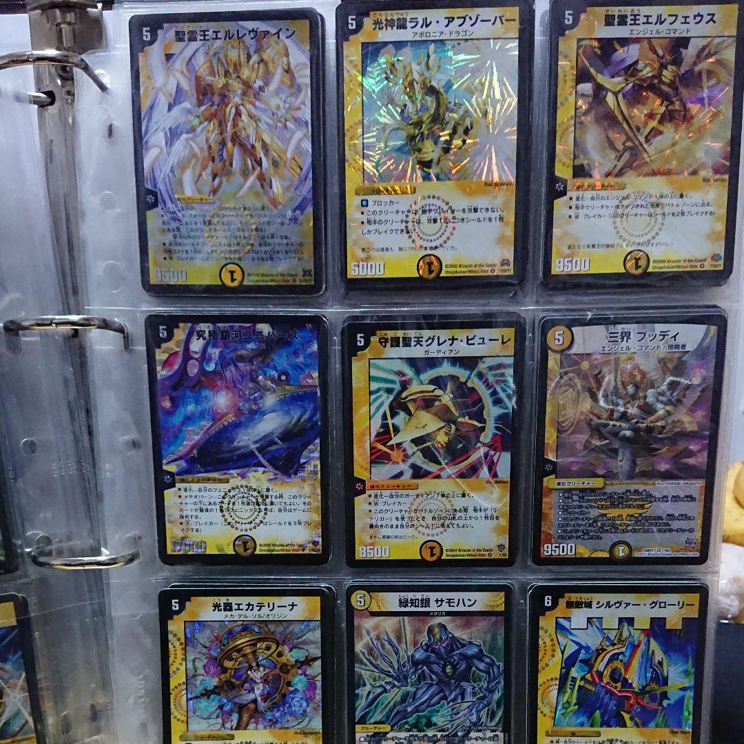 デュエルマスターズまとめ売り【２】