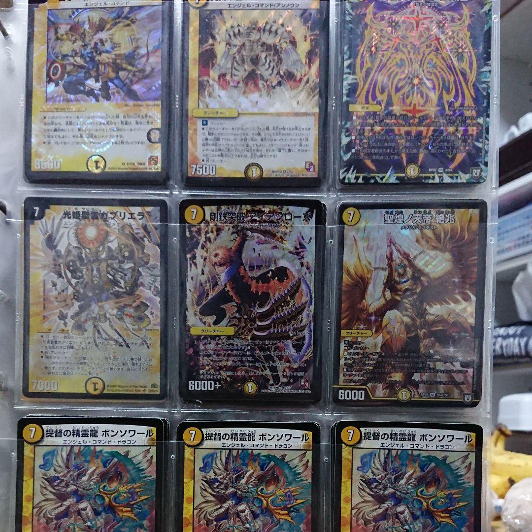 デュエルマスターズまとめ売り【２】