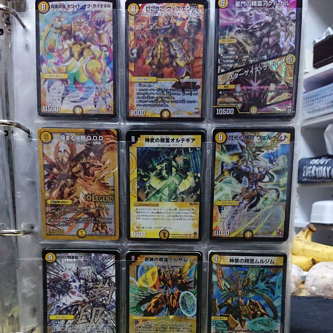 デュエルマスターズまとめ売り【２】