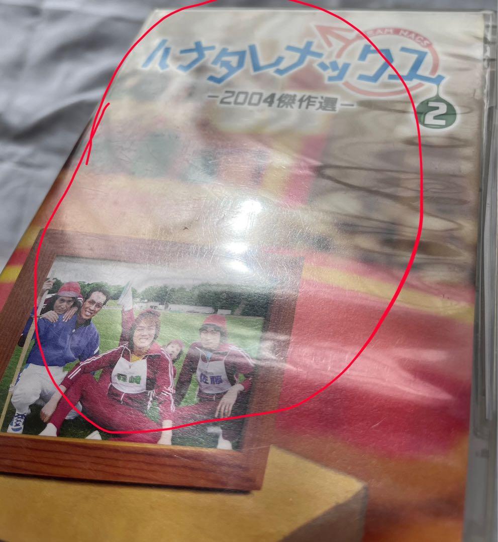 ハナタレナックス ドラバラ 鈴井の巣 14巻セット - メルカリ