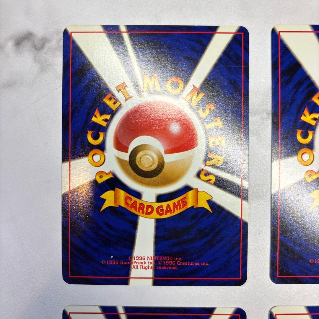 ポケモンカード　旧裏　ギャラドス・レアコイル・ピッピ・ニドキング　4枚セット