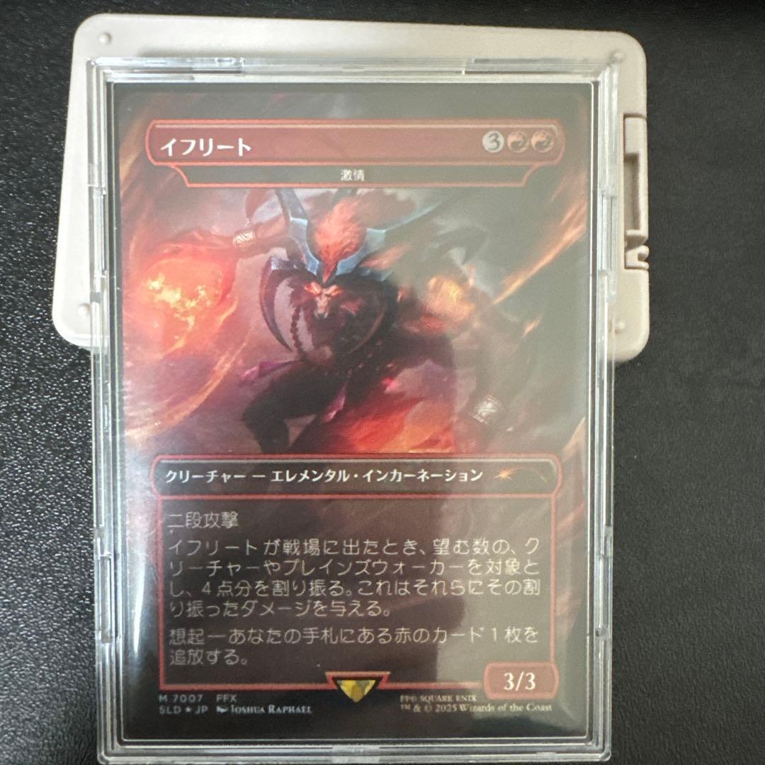 コ*ウ様 MTG SECRET LAIR X FINAL FANTASY イフリ Amazon.com: Magic the Gathering Secret Lair x Final Fantasy