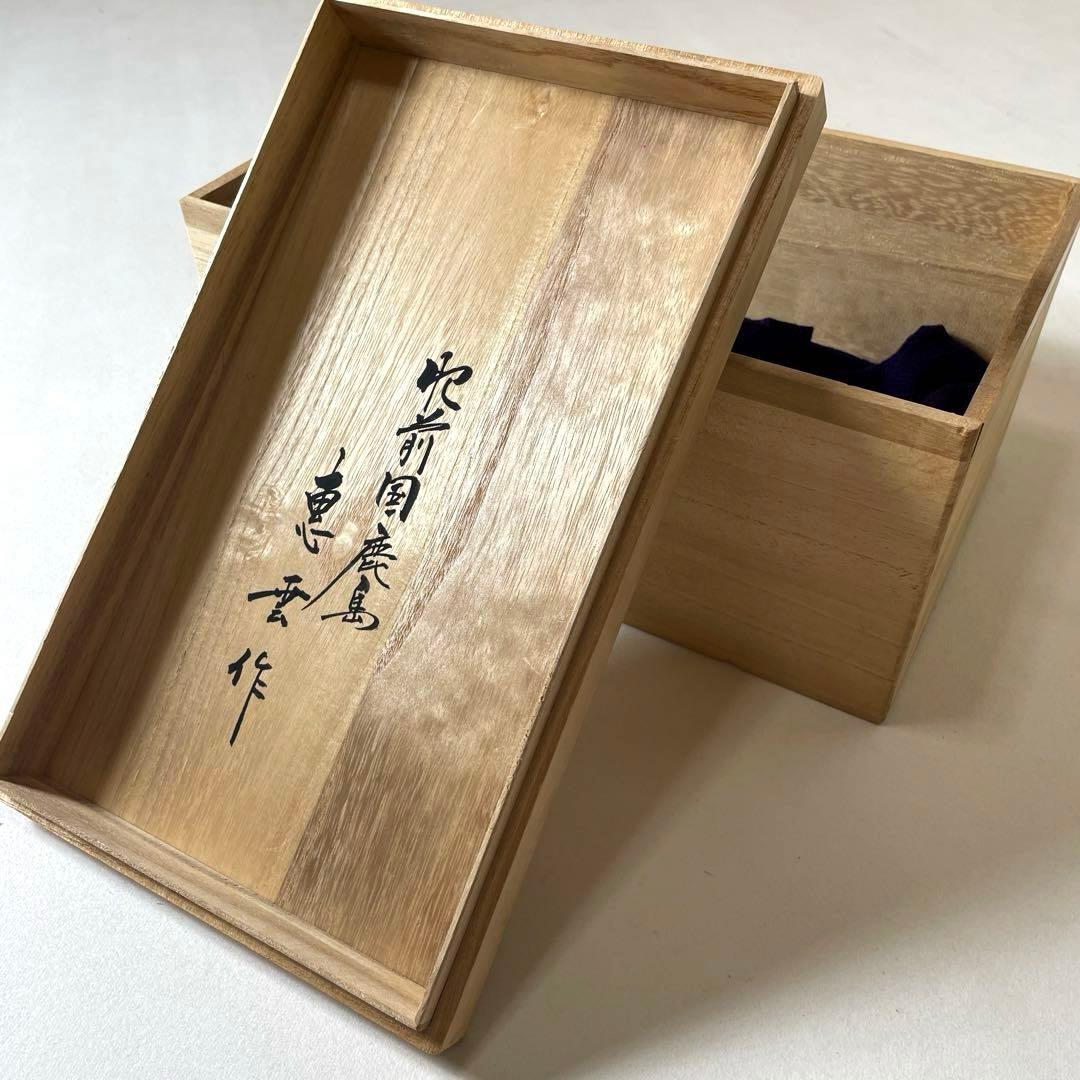 XG552 作家・小森惠雲作・佐賀鬼・鬼面・能面・神楽面・鹿島一刀彫・杉彫