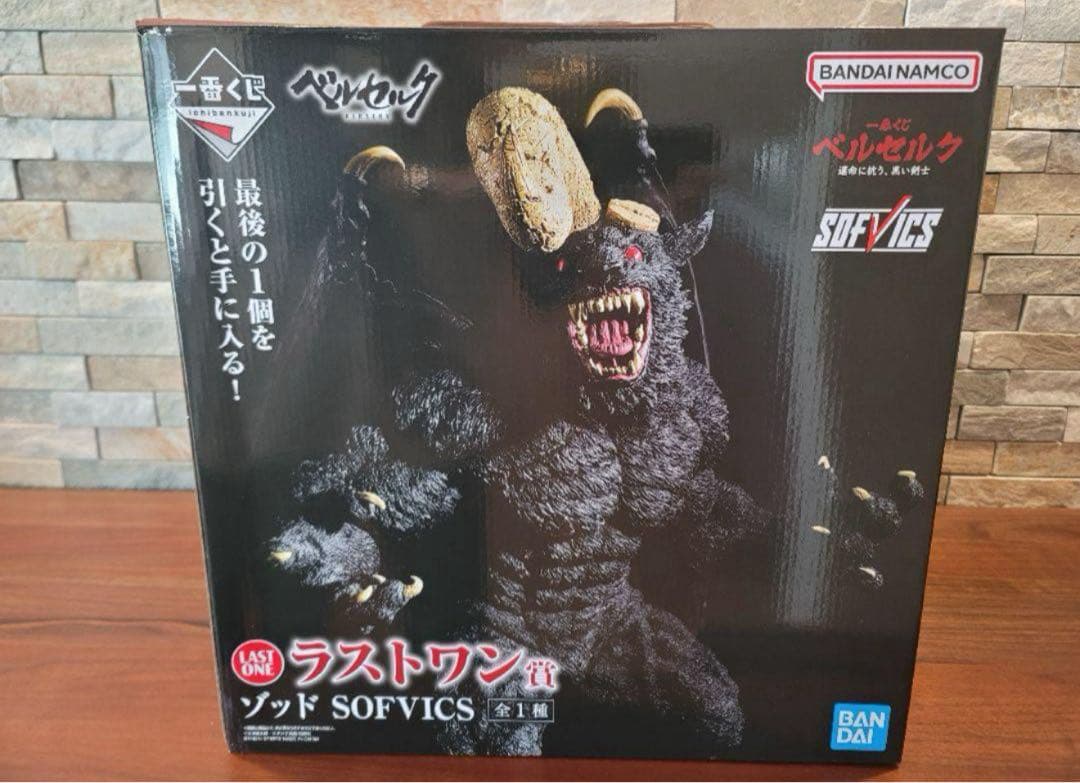 一番くじ　ベルセルク　ラストワン賞　ゾッド ゾッドラストワン一番くじベルセルク