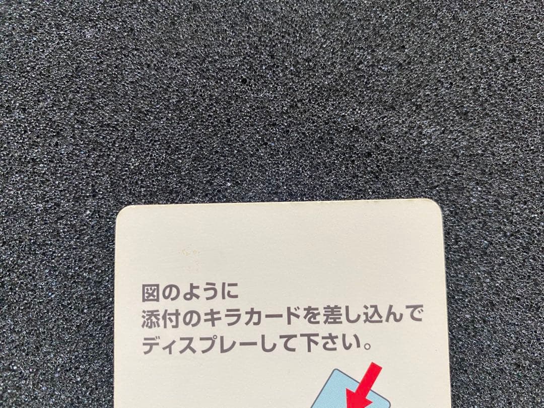遊戯王　トランプコレクション　プロモ　非売品　武藤遊戯　キラ