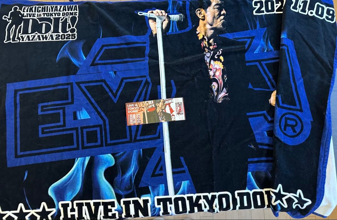 矢沢永吉 東京ドームライブ タオル 矢沢永吉Do It!YAZAWA2025 東京