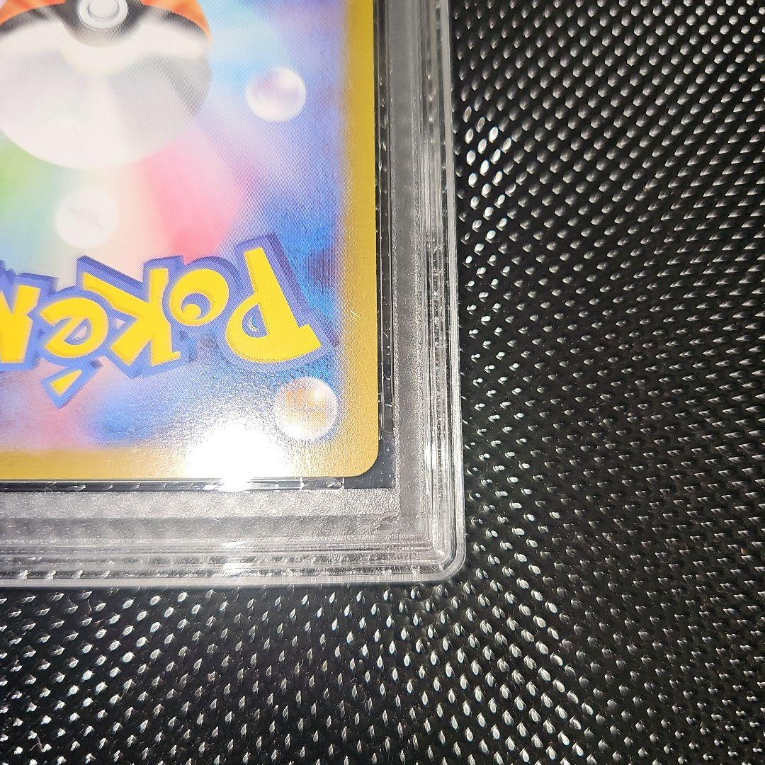 PSA10 ワンパチ 086/080 AR M2 2025