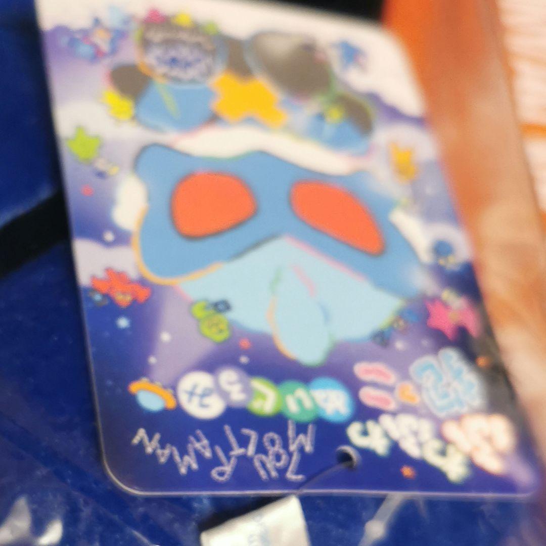 ウルトラマントレギア M78ウルトラマンショップ ふわふわ抱っこ