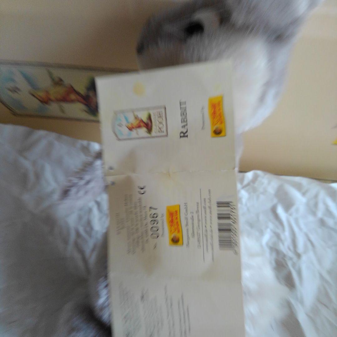 シュタイフ ぬいぐるみウサギさん