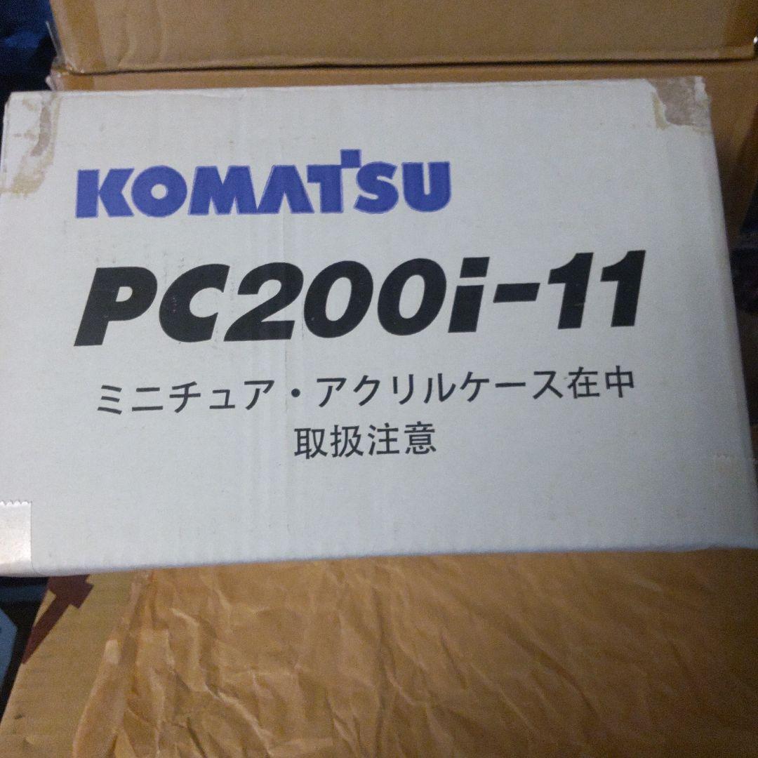 コマツ PC200i-11 ミニチュア重機 1/50