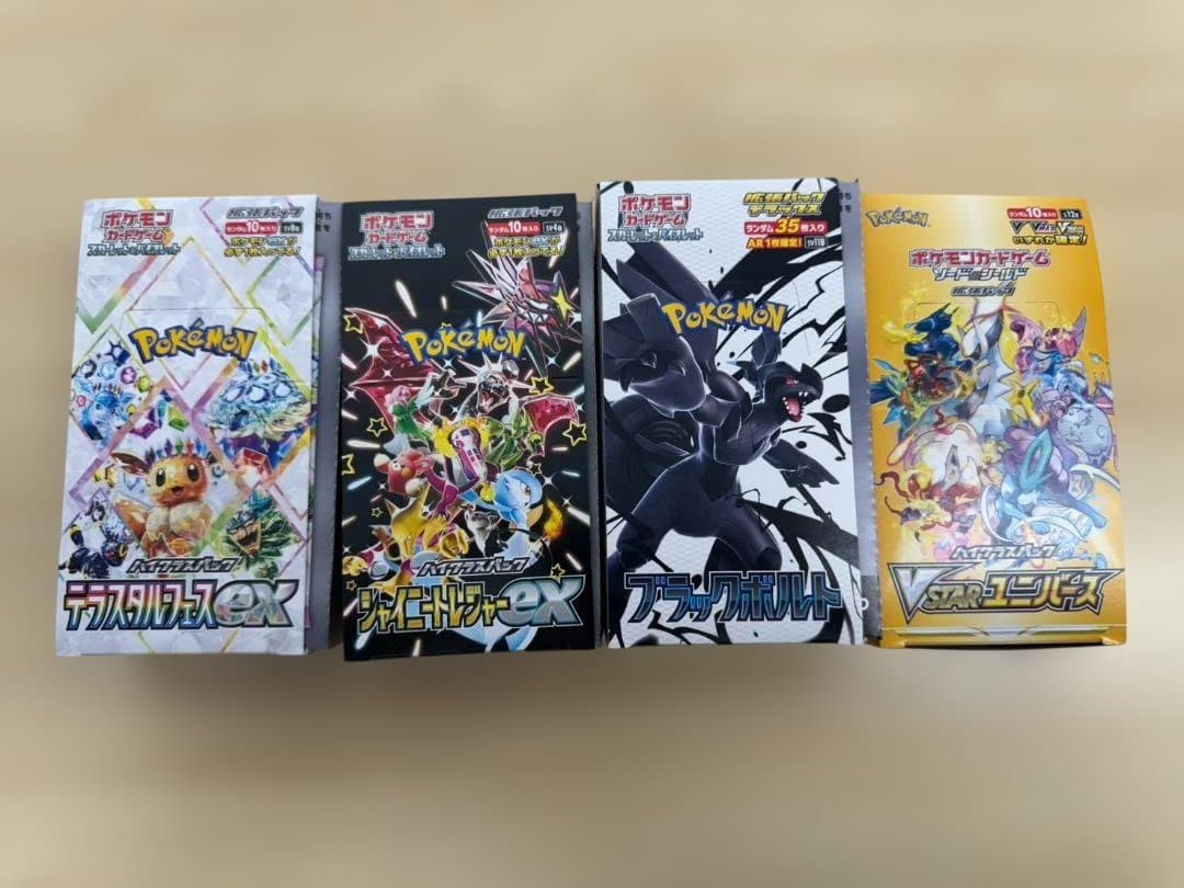 【空き箱 まとめ】ポケモンカード 16箱 ペリペリ 付き VSTAR ユニバース