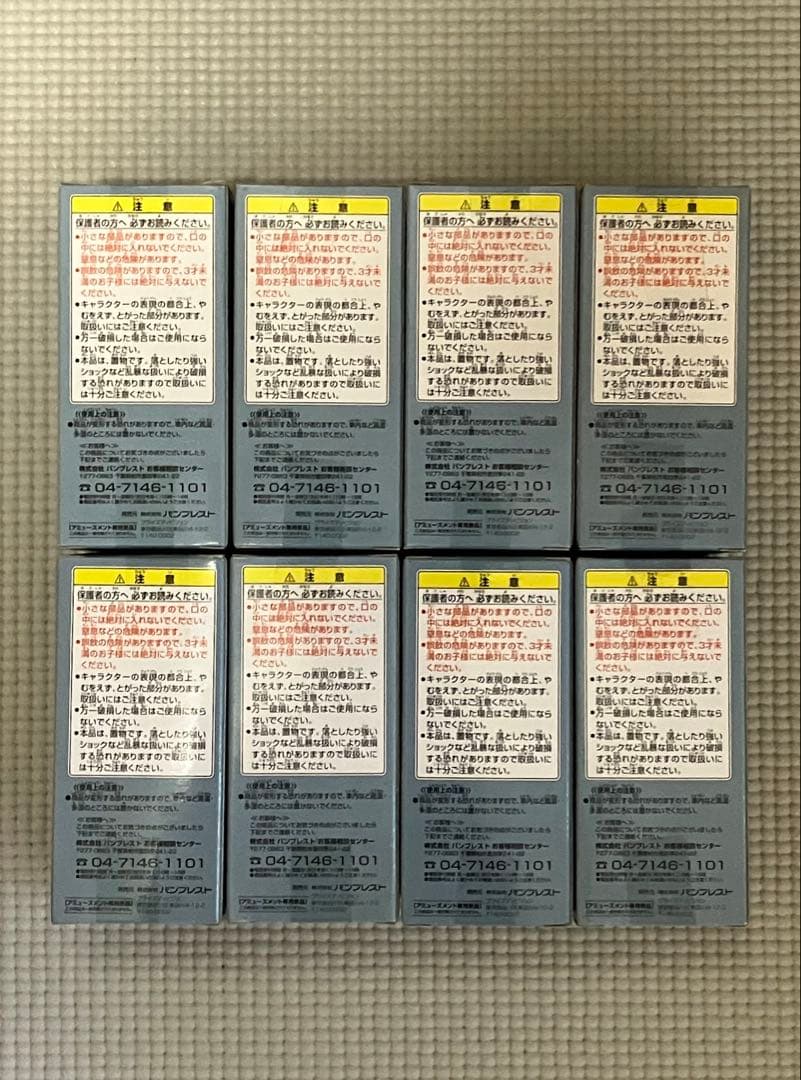 ワンピース ワールドコレクタブル vol.11 vol.14 16種【未開封品