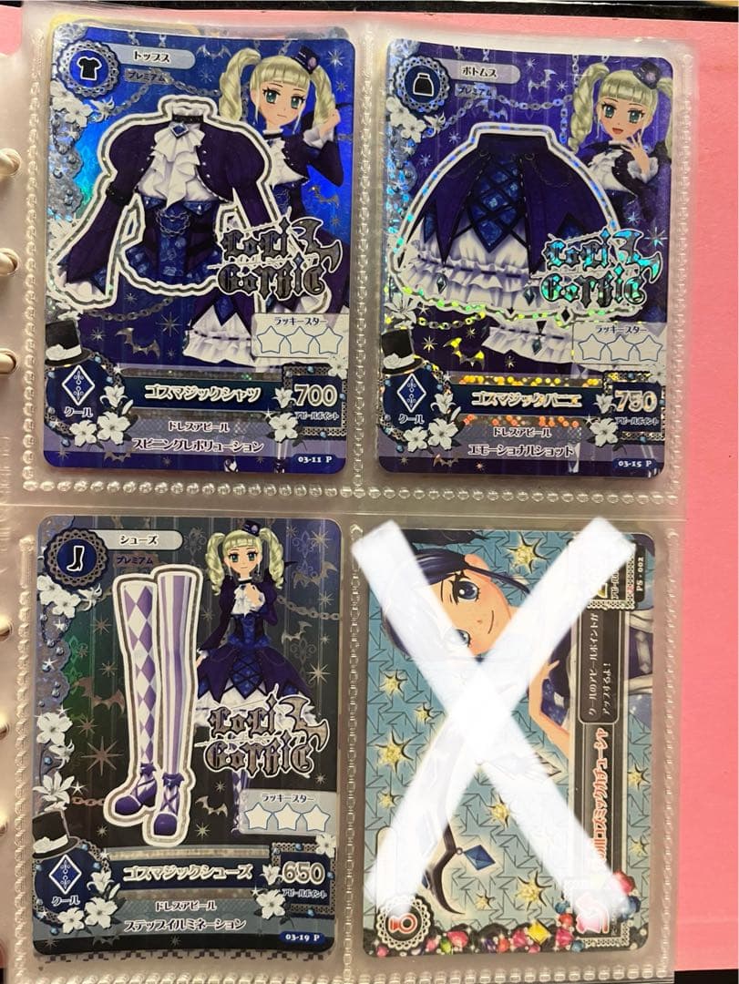 アイカツカード プレミアム LoLi GoThiC ゴスマジックコーデ アイカツ カード ゴスマジックコーデ アイカツカード プレミアム ロリ