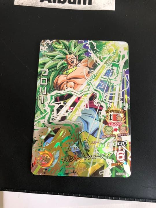 ドラゴンボールヒーローズ ブロリーセット