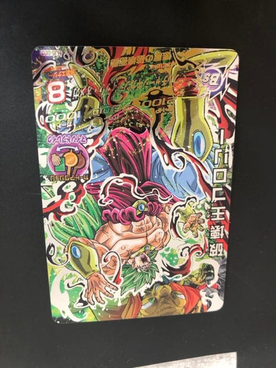 ドラゴンボールヒーローズ ブロリーセット