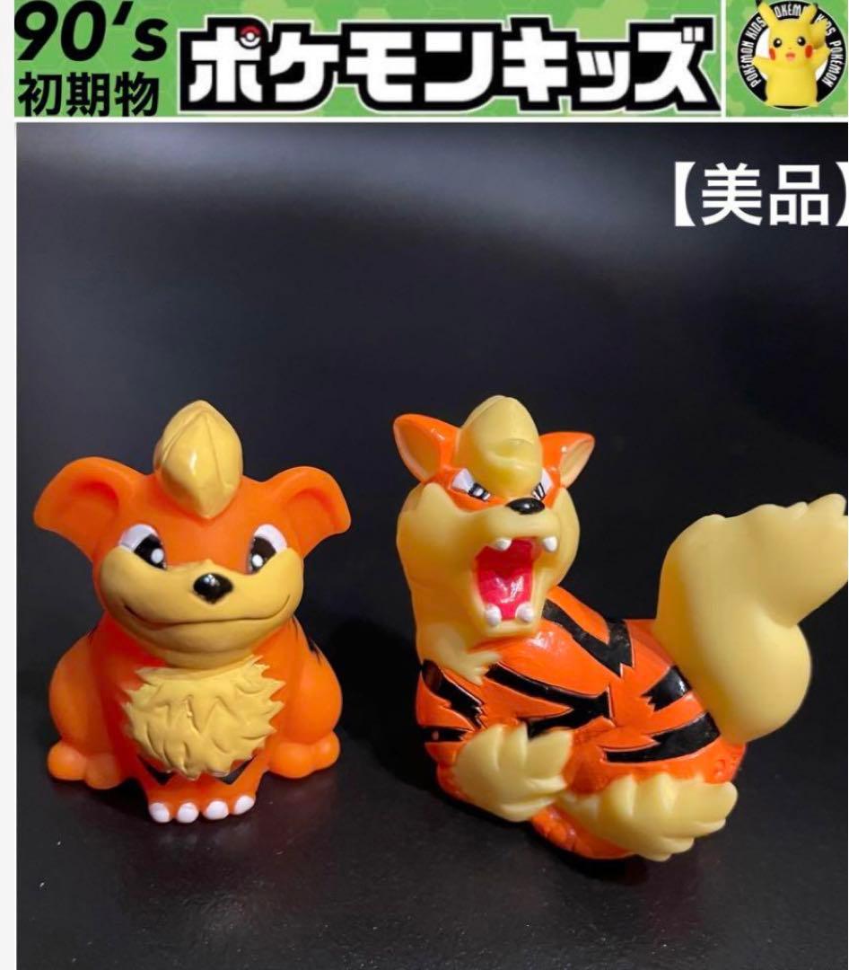 超希少】 ポケモン指人形 135体 第一世代 初代 1990年代 ソフビ Yahoo