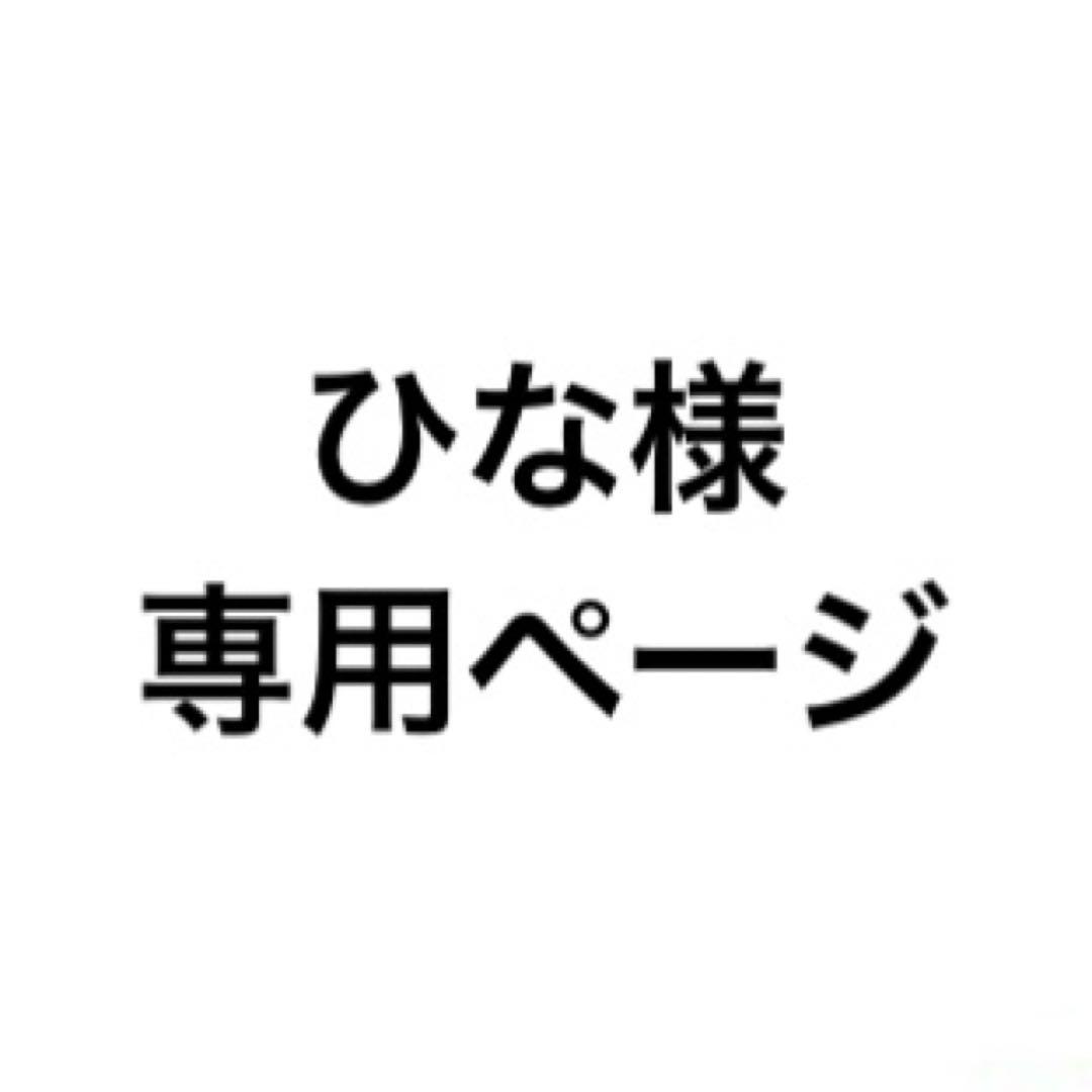 いれいす 初兎 缶バッジ すぷびデフォ いれいす 初兎 すぷび デフォ SPLASH BEAST 缶バッジ｜Yahoo!フリマ