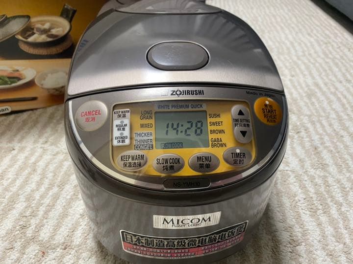 象印 海外用 炊飯器 220-230V NS-YMH10-TA