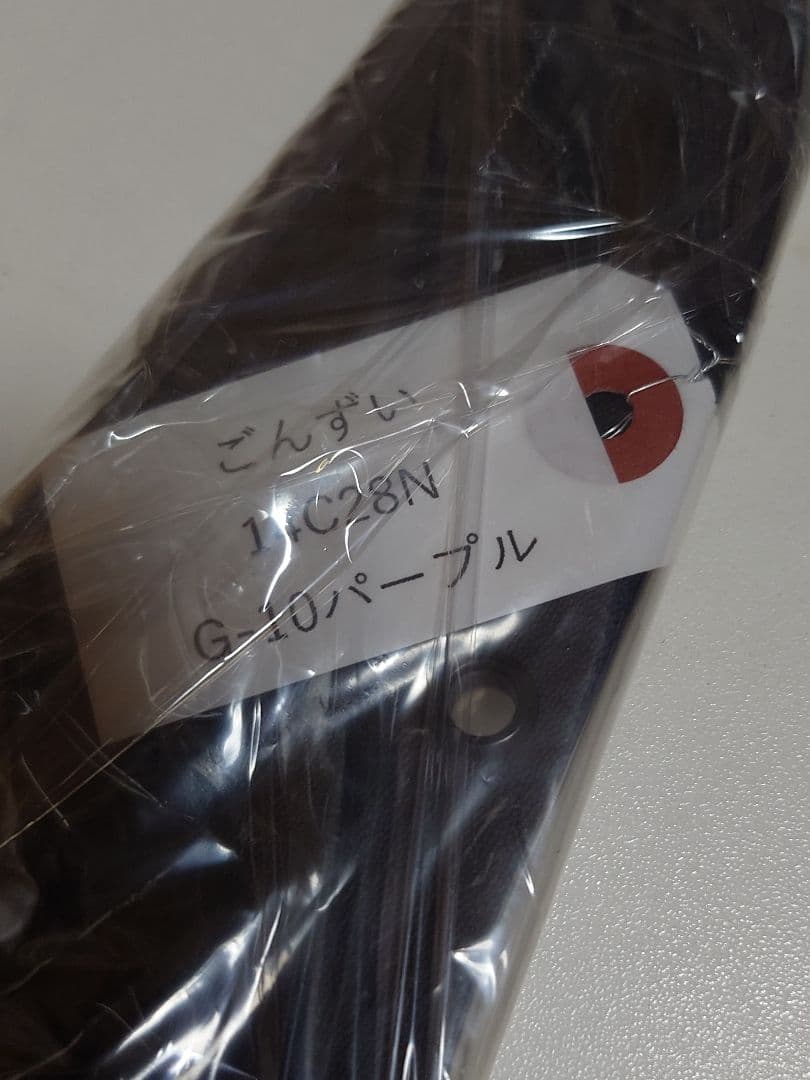 キクナイフ　マサユキ作 「ゴンズイ」 [KIKU-GON]　撮影の為開封しました