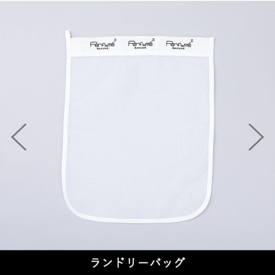 (訳あり)Perfume bakuneコラボ 上下セット