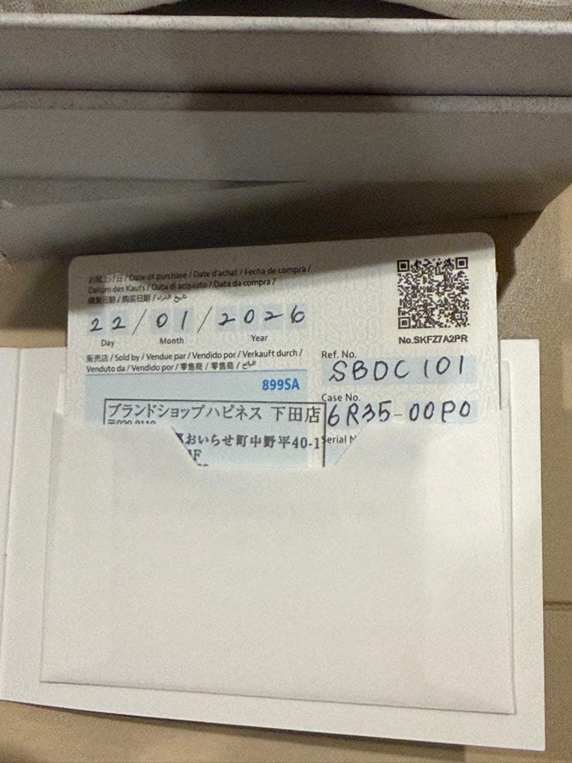 [ほぼ新品］SEIKO SBDC101 自動巻き　ファーストダイバー