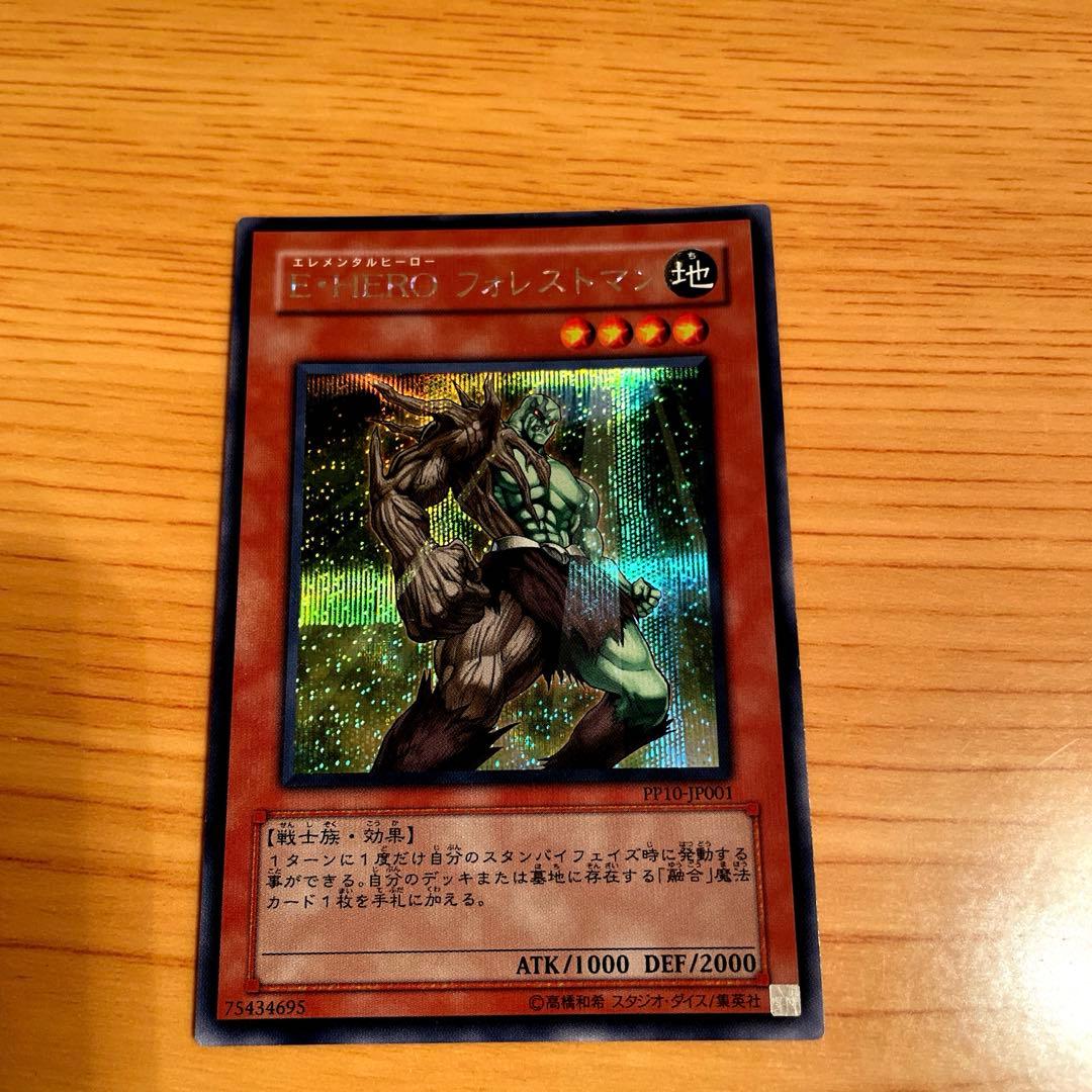 遊戯王カード（おまけ付き）