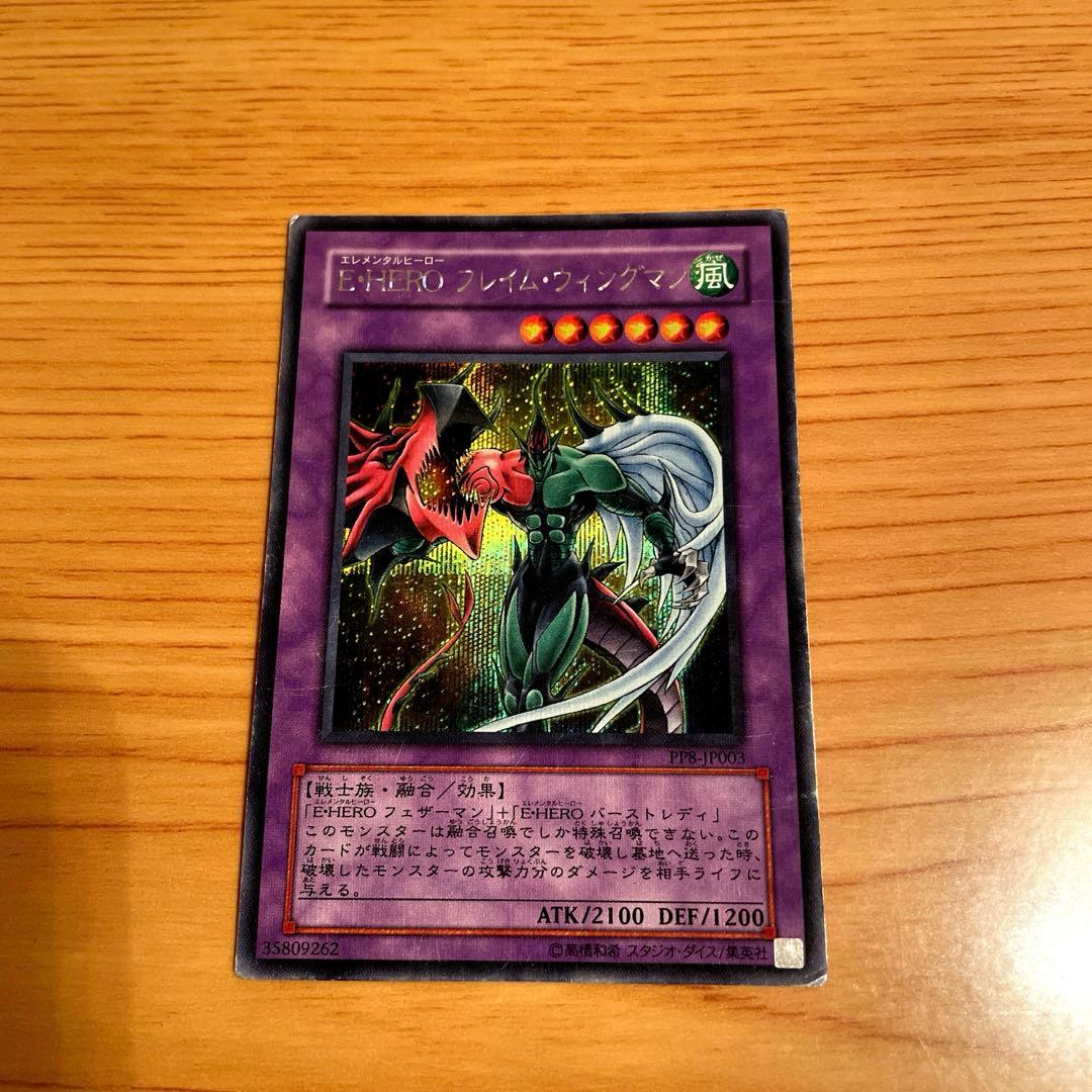 遊戯王カード（おまけ付き）