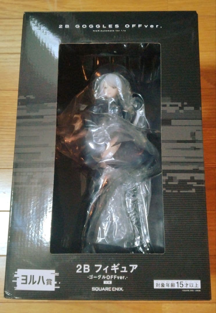 ニーアオートマタ 放送記念くじ 2B 9S フィギュア セット