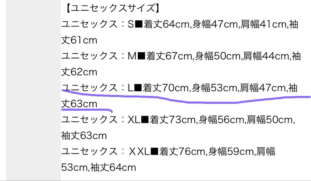 Girls² 増田來亜　KANGOL カンゴール　コラボ　パーカー　Lサイズ　紺