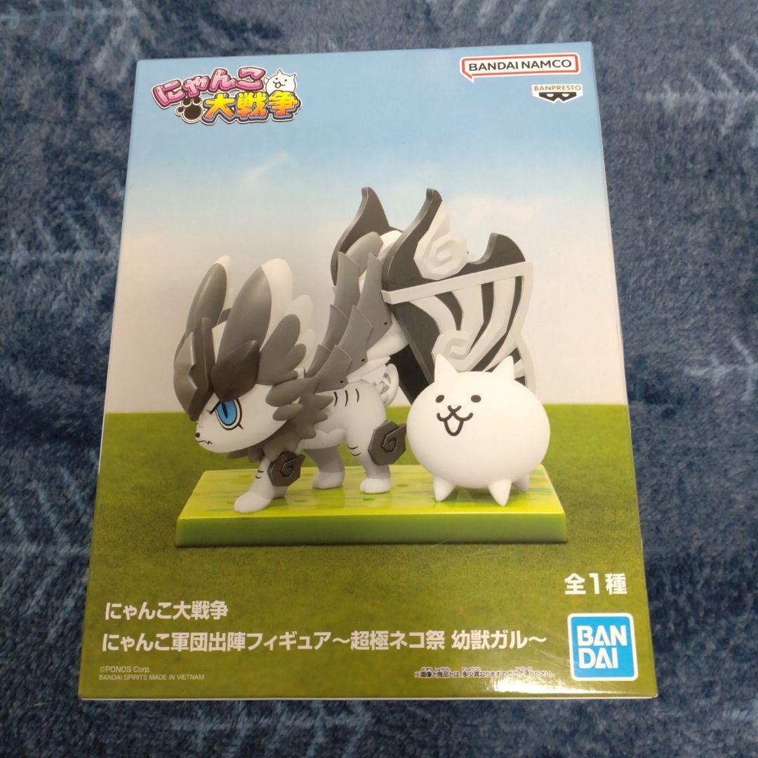 にゃんこ大戦争フィギュア