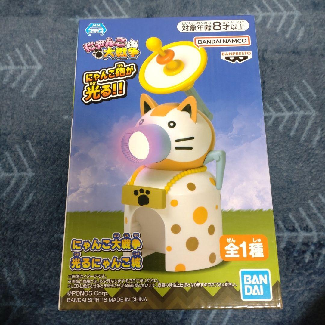 にゃんこ大戦争フィギュア