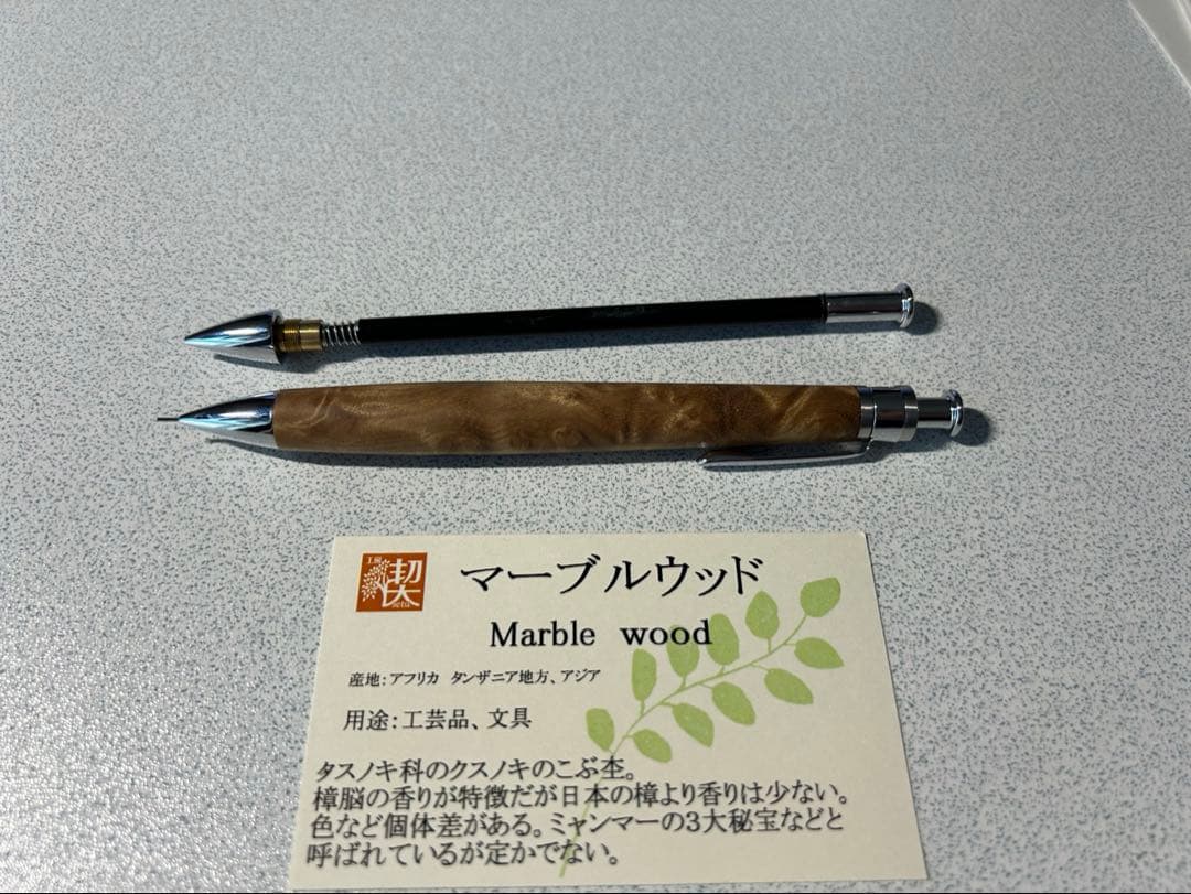 工房楔 マーブルウッド 大容量100枚12インチペーパー(バジルベーシック