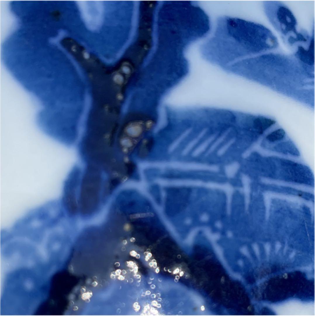 肥55 】飯碗 15個 骨董品 有田焼