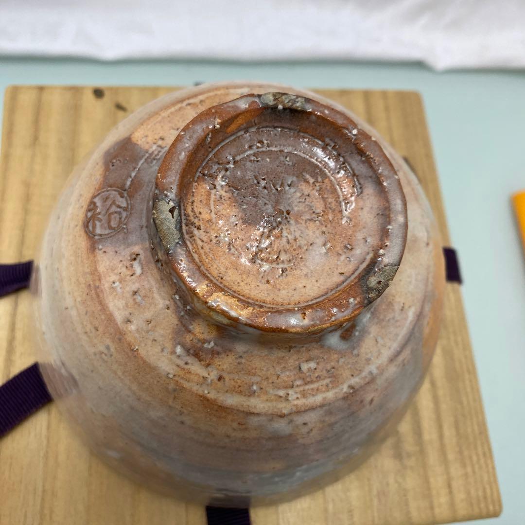 ☆萩焼　茶碗　岡田裕　共箱　晴雲山☆