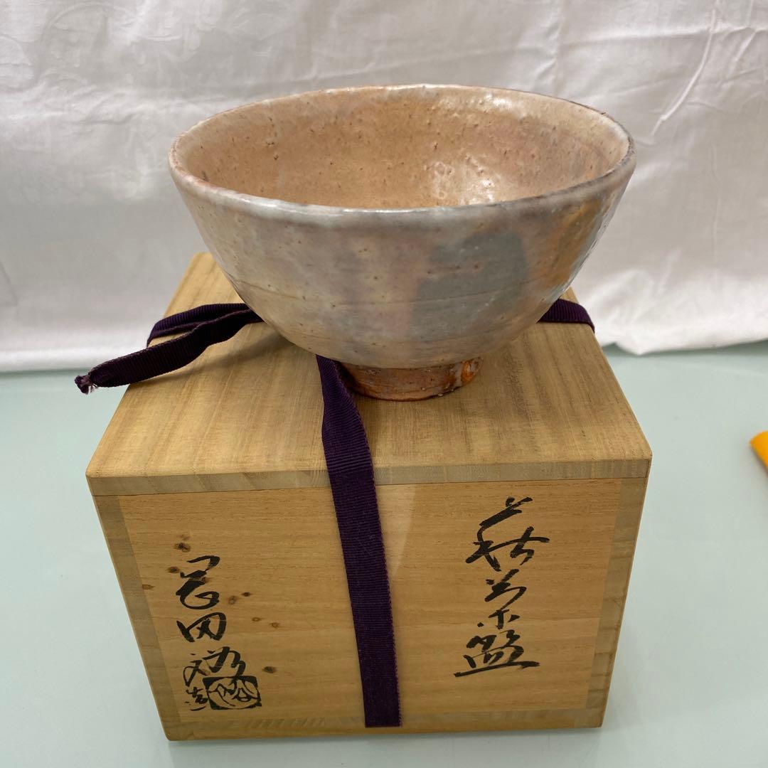 ☆萩焼　茶碗　岡田裕　共箱　晴雲山☆
