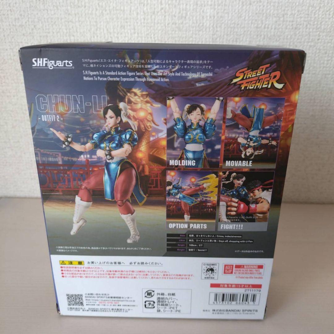 ストリートファイター春麗TAMASHII NATIONS未開封SHフィギュアーツ