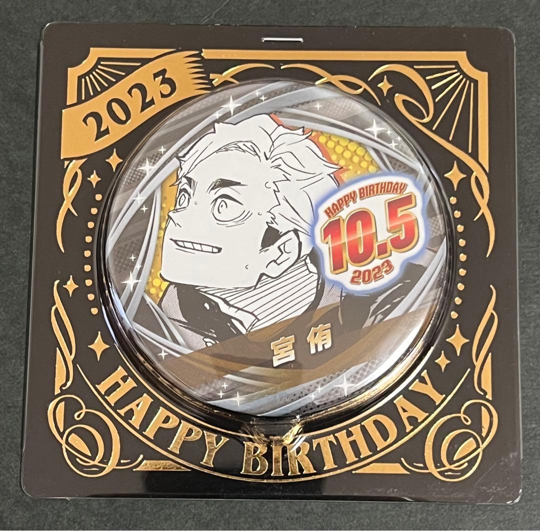 ハイキュー コレクション缶バッジ 宮侑 10点set