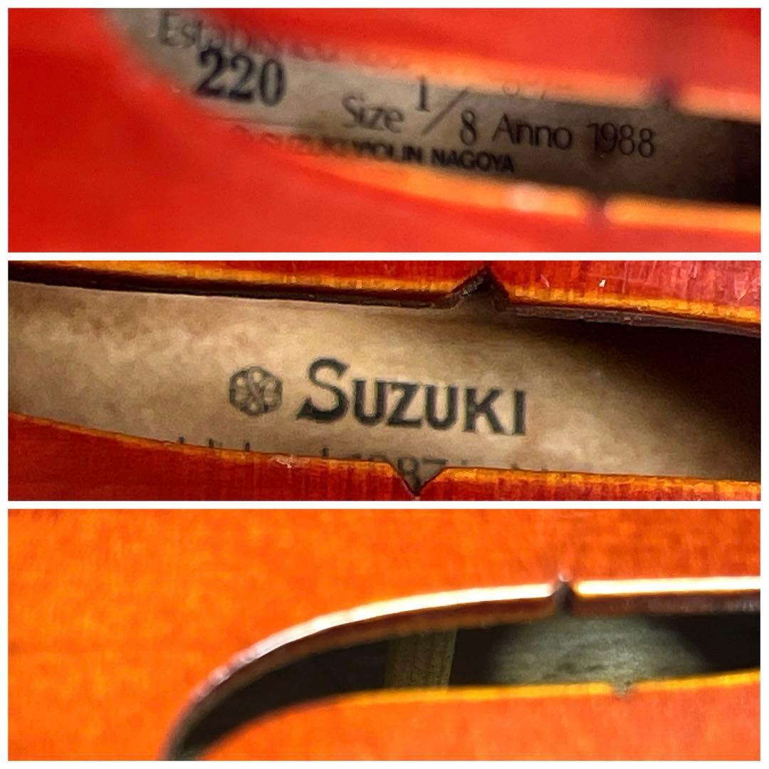【良品】 SUZUKI NO.220 1/8 Anno1988 バイオリン