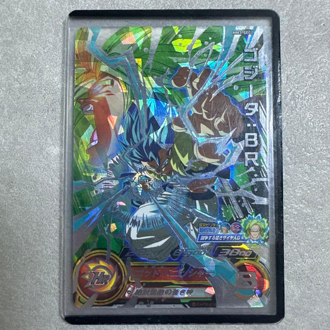 スーパードラゴンボールヒーローズ カード 孫悟空 ベジータ 9枚セット