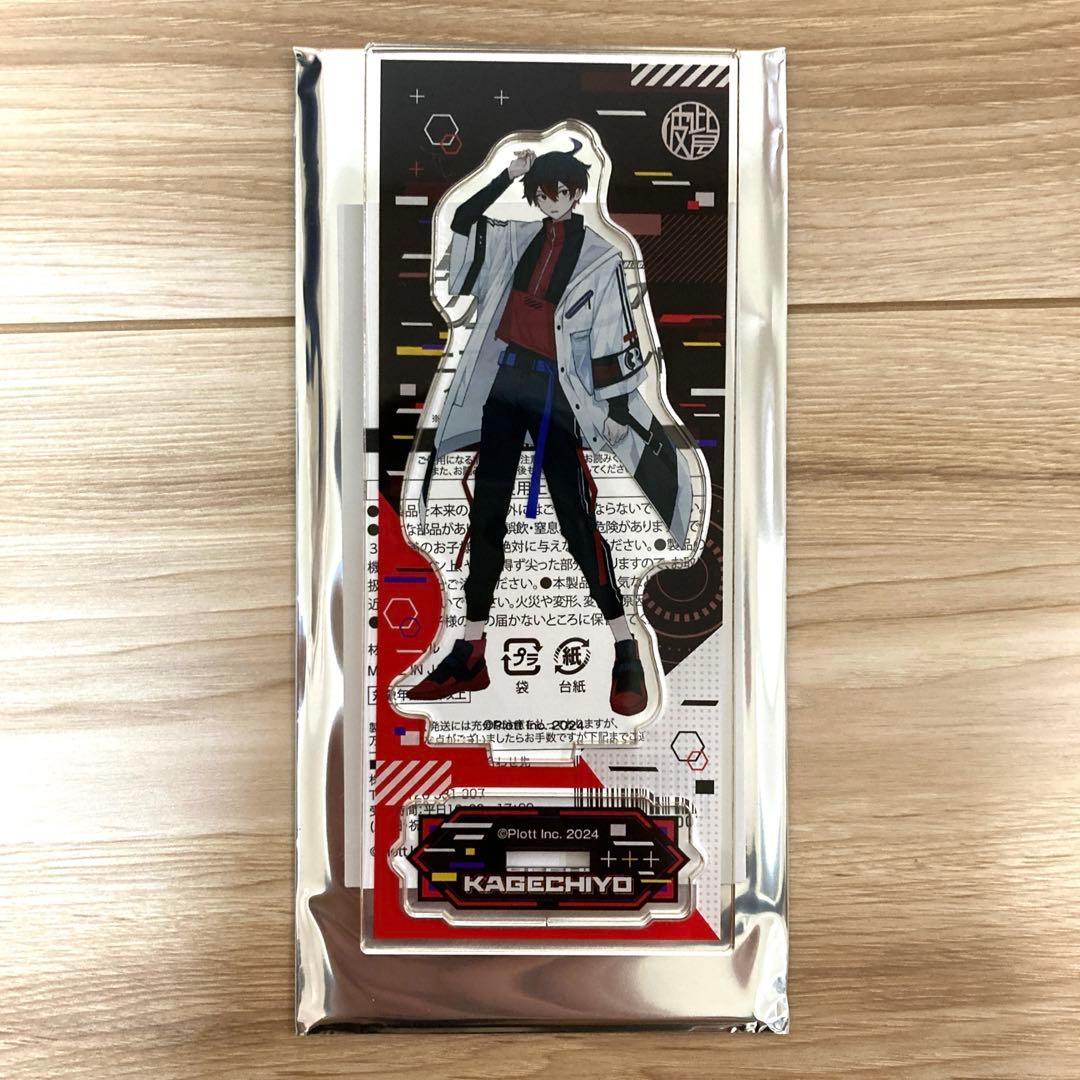 混血のカレコレ アクリルスタンド カゲチヨ ボディス カレコレ屋